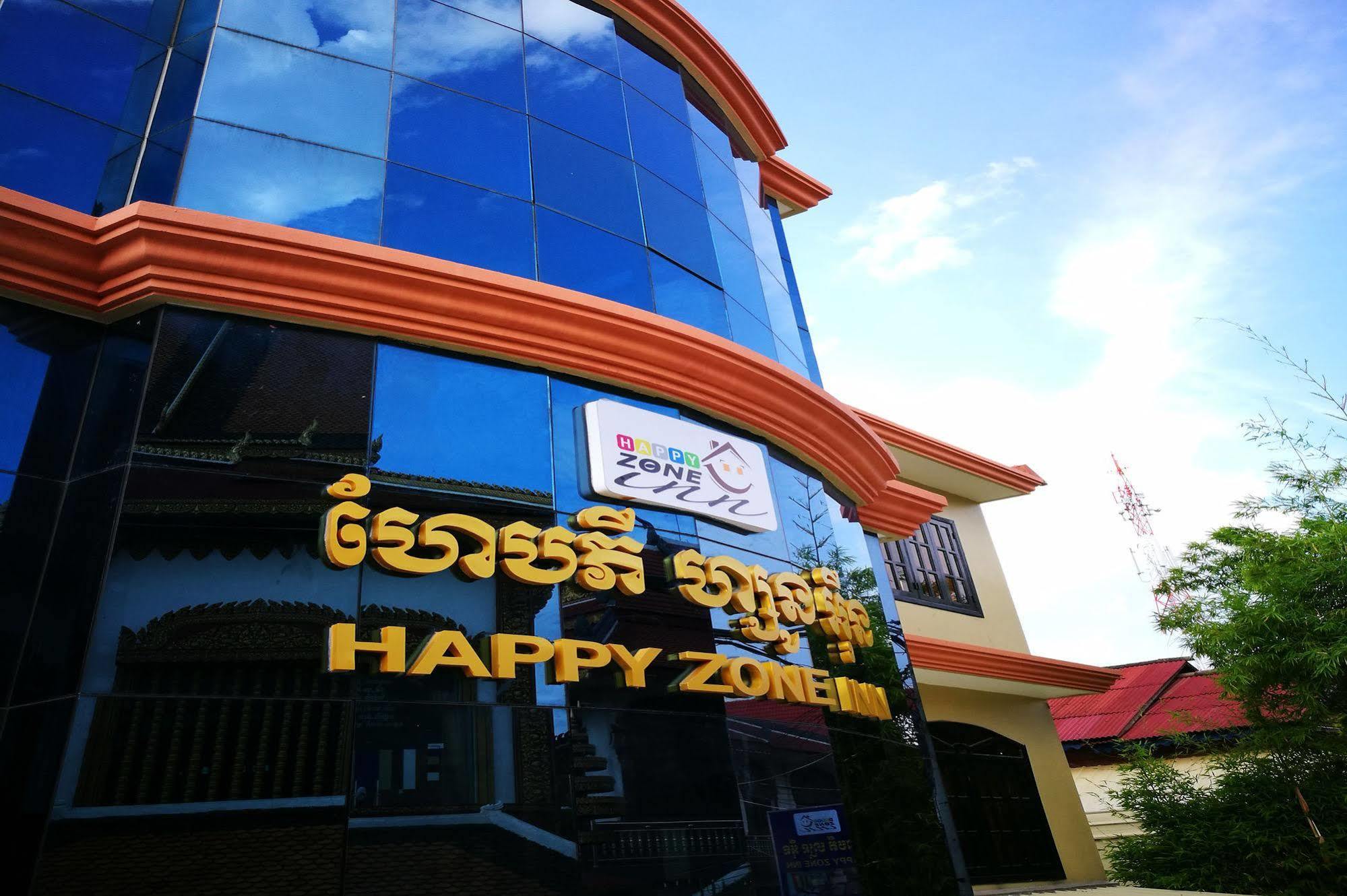 Happy Zone Hostel Siem Reap Exterior photo